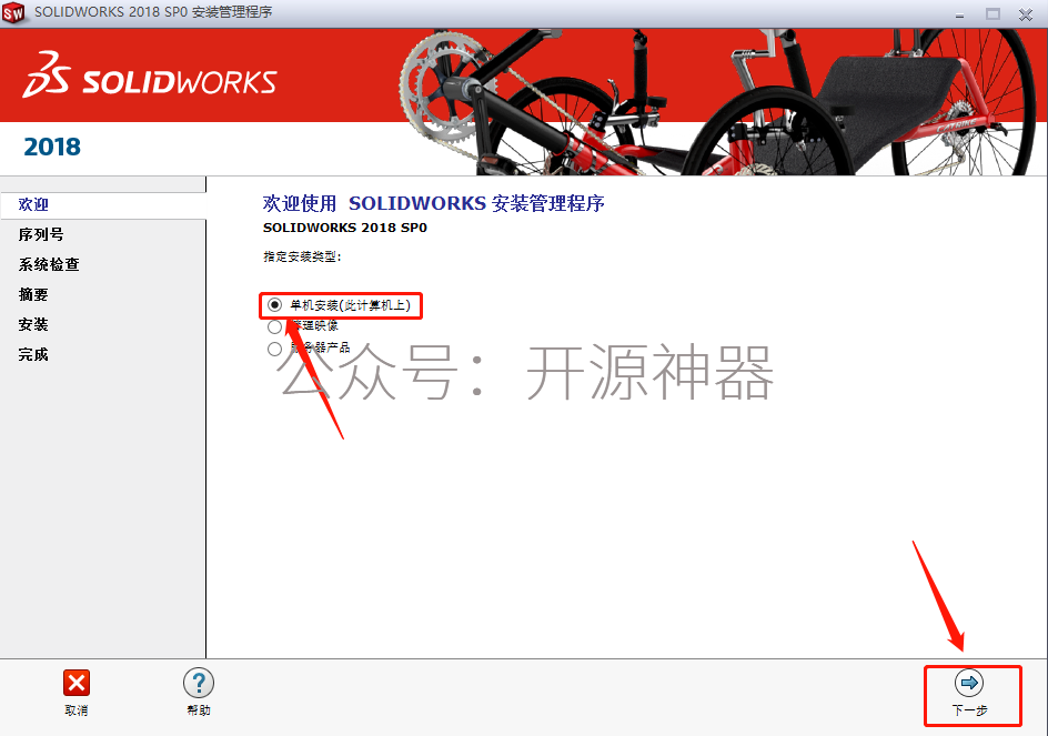 sw装配体打开零件不见